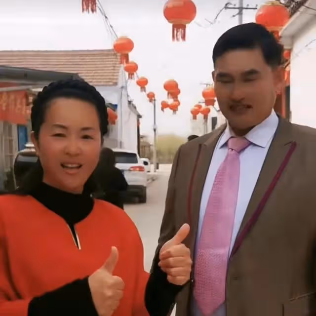 袁慶今天打扮的像新娘子一樣和大衣哥演出了