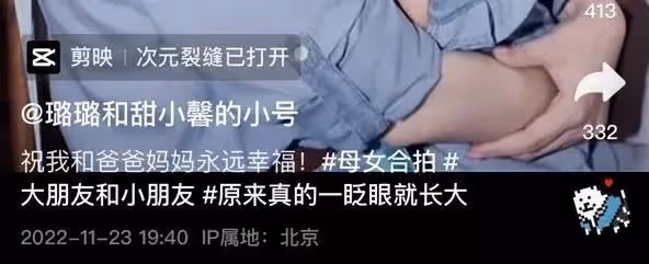 李小路賈乃亮離婚三年要官宣復婚,網友:他們兩個還有可能嗎?