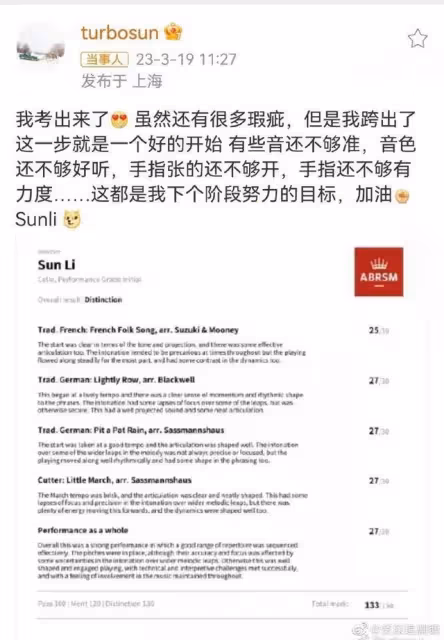 孫儷鄧超到底有沒有離婚?