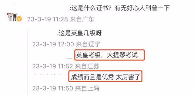 孫儷鄧超到底有沒有離婚?