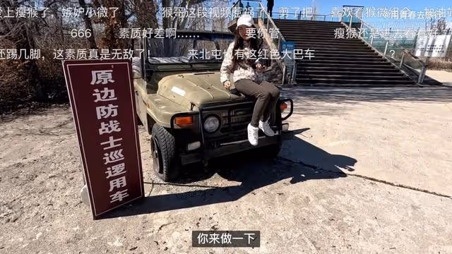 鄧小微：「八千里路雲和月」的所謂追夢就是帶貨！瘦猴你怎麼看呢