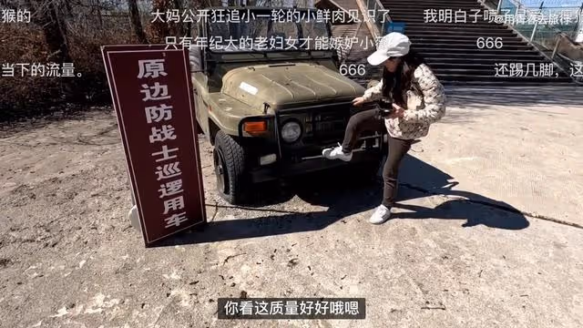 鄧小微：「八千里路雲和月」的所謂追夢就是帶貨！瘦猴你怎麼看呢