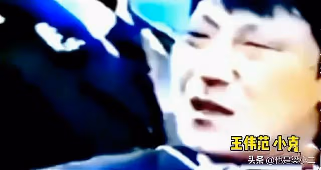 當年冰城江湖圈裡，喬四的最強對手，小克王偉范的罪惡人生！