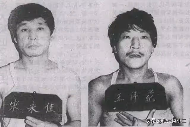 當年冰城江湖圈裡，喬四的最強對手，小克王偉范的罪惡人生！