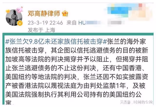助理稱汪小菲說謊,暗示要爆大料!具俊曄表白大S,網友稱真肉麻