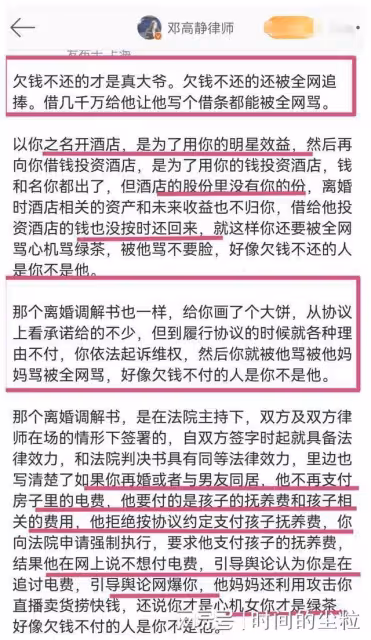 助理稱汪小菲說謊,暗示要爆大料!具俊曄表白大S,網友稱真肉麻