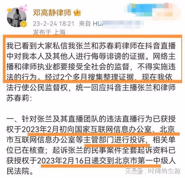 助理稱汪小菲說謊,暗示要爆大料!具俊曄表白大S,網友稱真肉麻