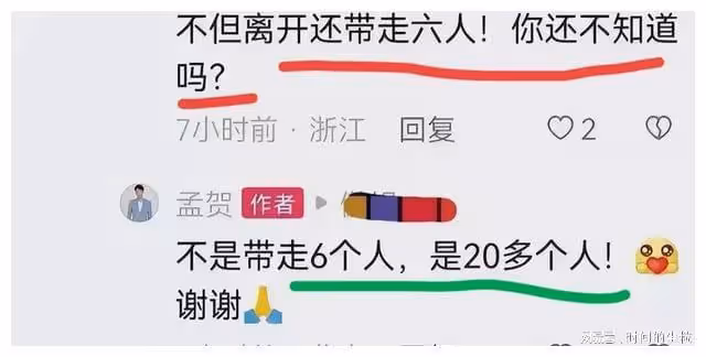 助理稱汪小菲說謊,暗示要爆大料!具俊曄表白大S,網友稱真肉麻