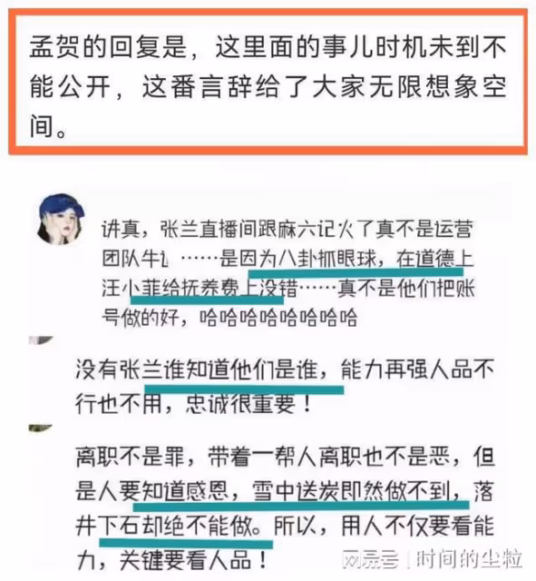 助理稱汪小菲說謊,暗示要爆大料!具俊曄表白大S,網友稱真肉麻