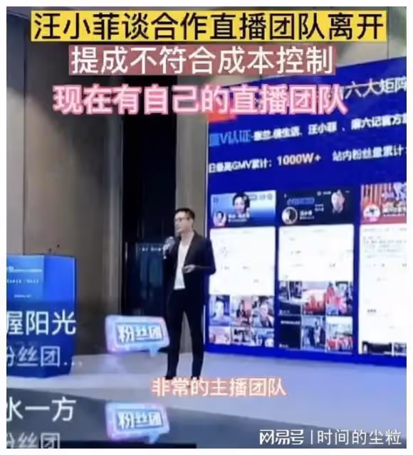 助理稱汪小菲說謊,暗示要爆大料!具俊曄表白大S,網友稱真肉麻