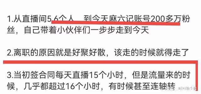 助理稱汪小菲說謊,暗示要爆大料!具俊曄表白大S,網友稱真肉麻