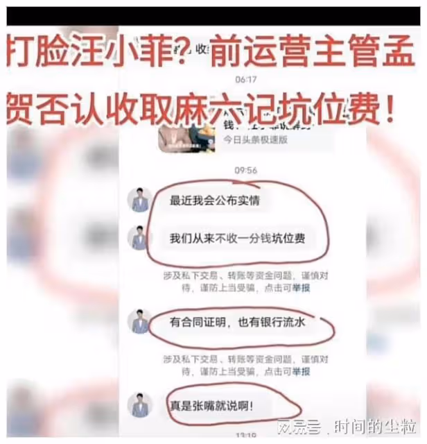 助理稱汪小菲說謊,暗示要爆大料!具俊曄表白大S,網友稱真肉麻