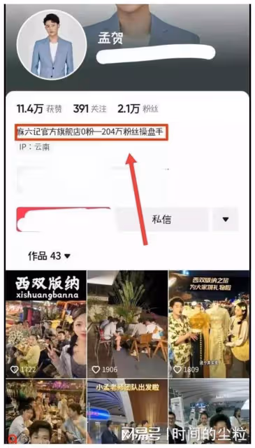 助理稱汪小菲說謊,暗示要爆大料!具俊曄表白大S,網友稱真肉麻