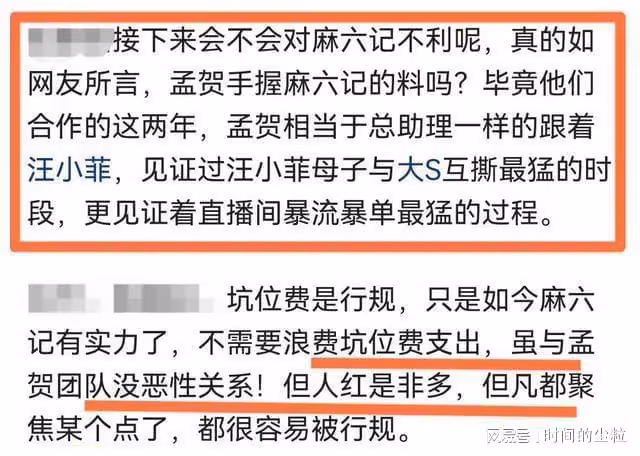 助理稱汪小菲說謊,暗示要爆大料!具俊曄表白大S,網友稱真肉麻