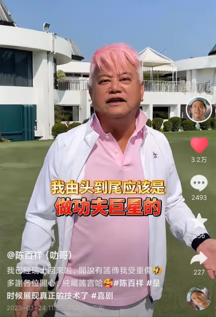 72歲陳百祥發文報平安,透露已從瑞士回國沒受傷!近照狀態大好
