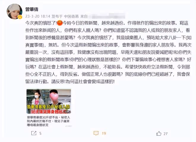 72歲陳百祥發文報平安,透露已從瑞士回國沒受傷!近照狀態大好