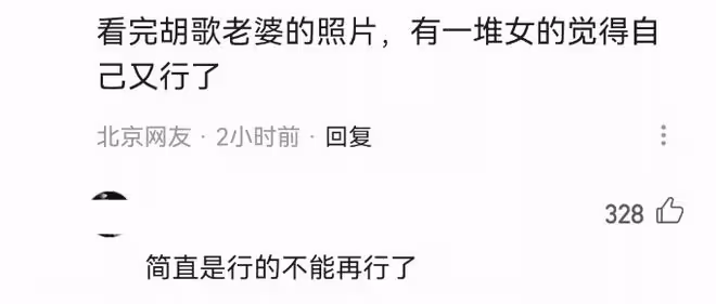 胡歌首談當父親感受，看著女兒落淚，稱其像塊豆腐生怕把她晃壞了