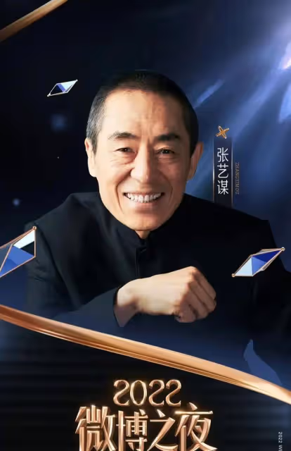 微博之夜座位被曝光,楊冪劉亦菲成85花代表,高葉王心凌地位提升