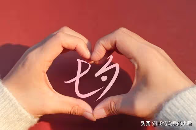 兒子帶女朋友回家,一頓飯吃完,我決定讓兒子和她分手
