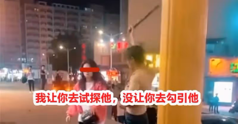 女子讓閨蜜幫忙試探男友，不料兩人假戲真做，滿地紙巾令她崩潰