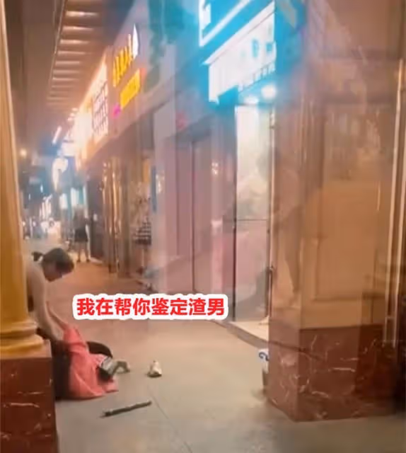 女子讓閨蜜幫忙試探男友,不料兩人假戲真做,滿地紙巾令她崩潰