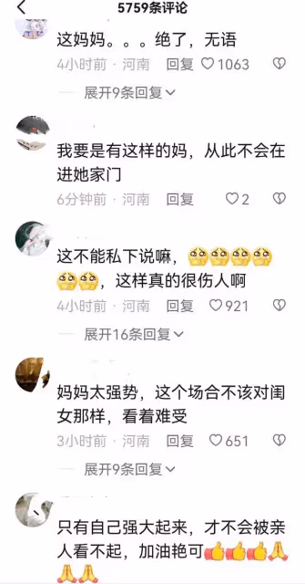 弟弟結婚姐姐隨禮不足1萬,母親怒斥:你沒錢別回來噁心我
