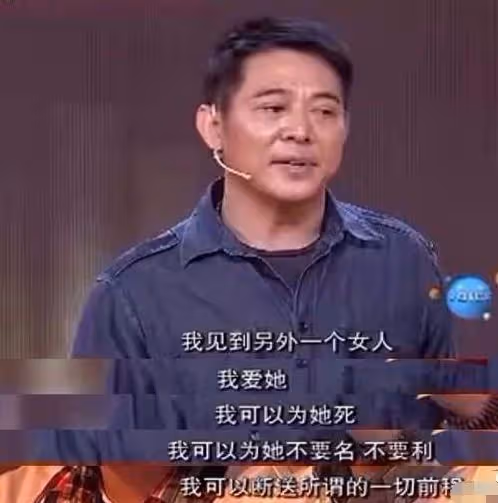 拋妻棄子,逼原配自盡,成名後甩了原配的3位男星,一個比一個狠