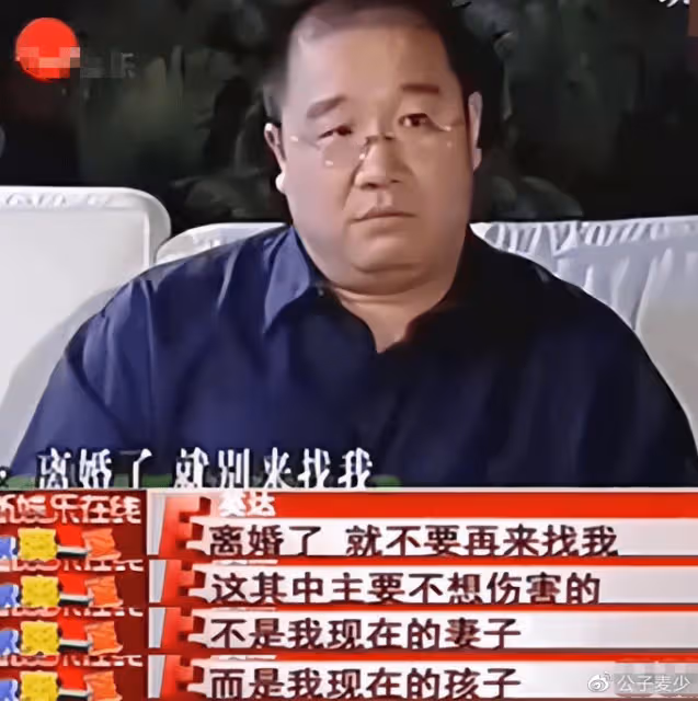 拋妻棄子,逼原配自盡,成名後甩了原配的3位男星,一個比一個狠