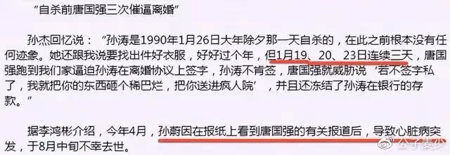 拋妻棄子,逼原配自盡,成名後甩了原配的3位男星,一個比一個狠