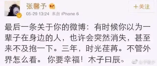 「靠嫁入翻身」的張馨予:她老公何捷,真的很不一樣