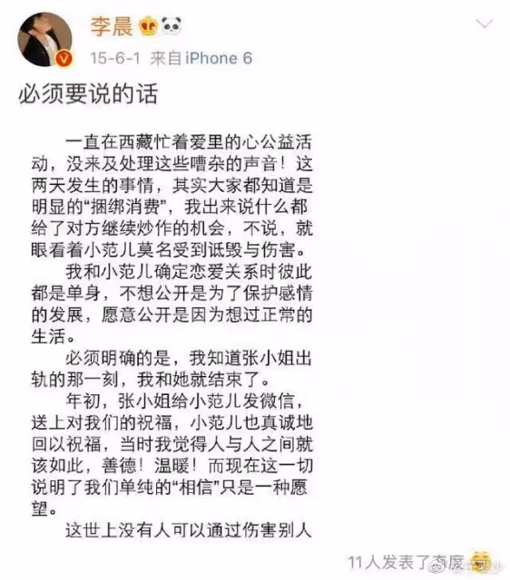 「靠嫁入翻身」的張馨予:她老公何捷,真的很不一樣