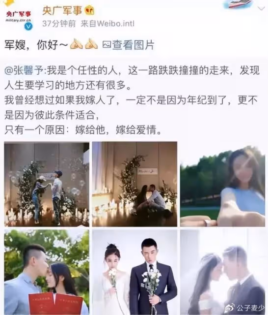 「靠嫁入翻身」的張馨予:她老公何捷,真的很不一樣