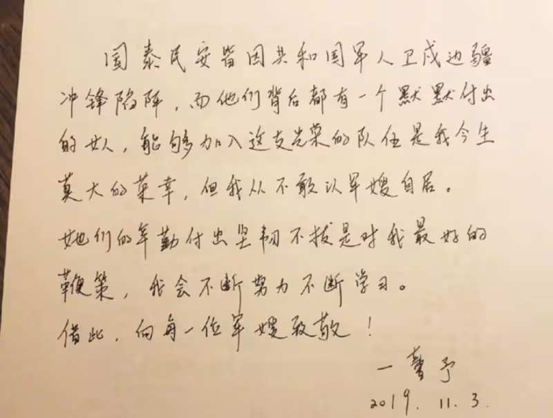 「靠嫁入翻身」的張馨予:她老公何捷,真的很不一樣