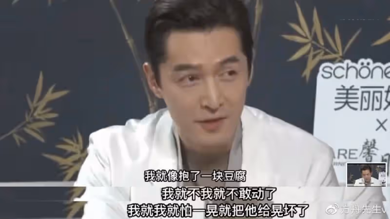 胡歌首談當父親感受，看著女兒落淚，稱其像塊豆腐，生怕把她晃壞了