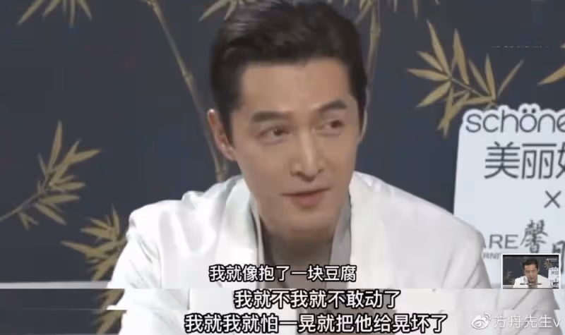 胡歌首談當父親感受,看著女兒落淚,稱其像塊豆腐,生怕把她晃壞了