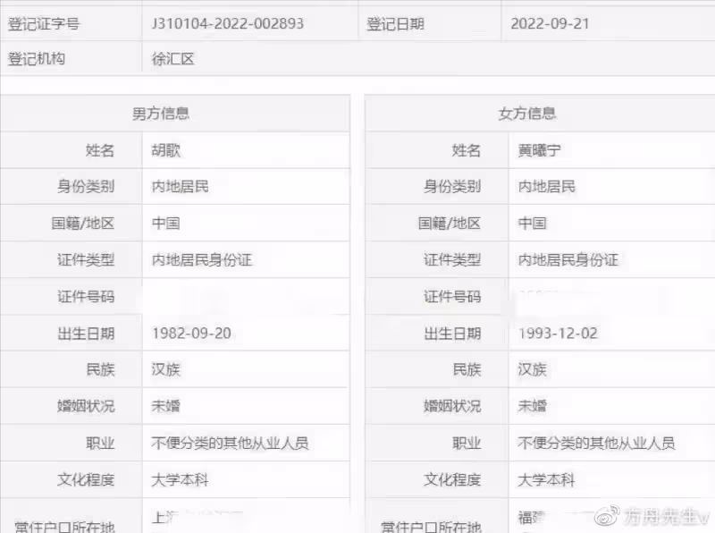 胡歌首談當父親感受,看著女兒落淚,稱其像塊豆腐,生怕把她晃壞了