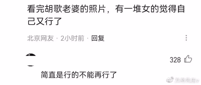 胡歌首談當父親感受,看著女兒落淚,稱其像塊豆腐,生怕把她晃壞了