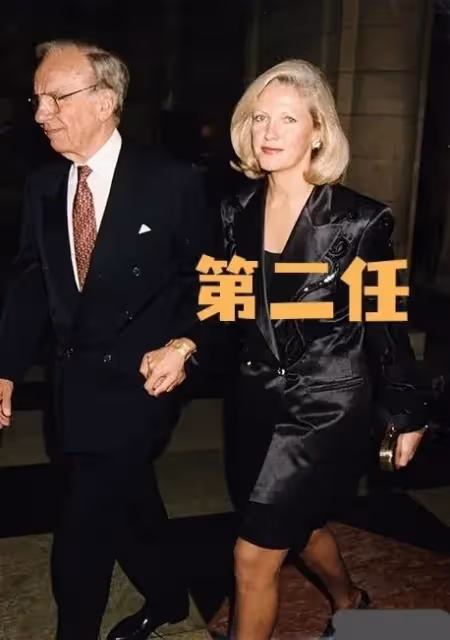 92歲默多克又要結婚了!未婚妻比他小26歲,官宣後黑料被曝光