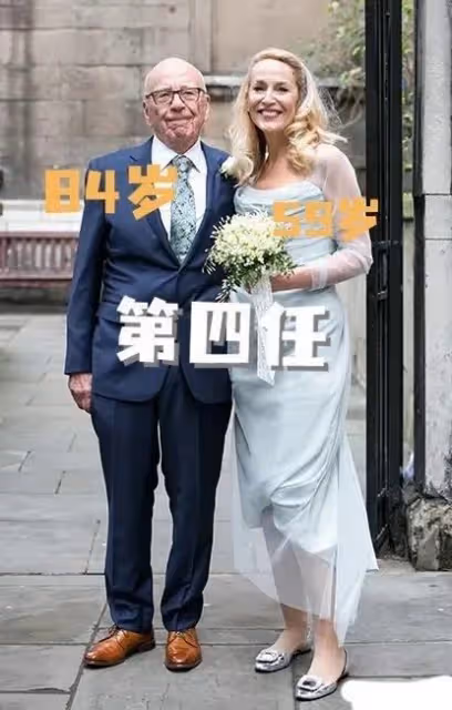 92歲默多克又要結婚了!未婚妻比他小26歲,官宣後黑料被曝光