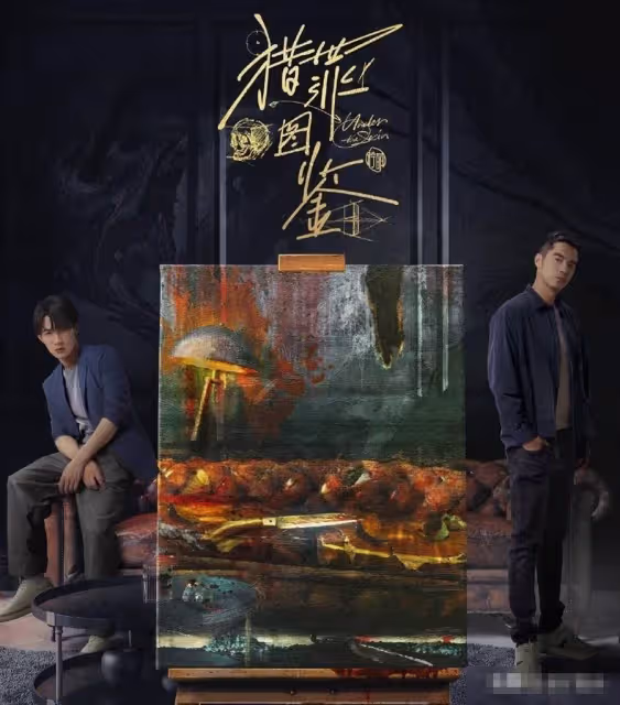 近5年口碑爆表的8部高分黑馬劇，趙露思《傳聞中的陳芊芊》上榜，最後一部難以超越