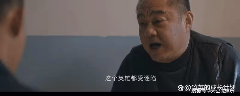 《他是誰》衛國平的那個噩夢，早已暗示聶小雨葬江的結局，太悲哀