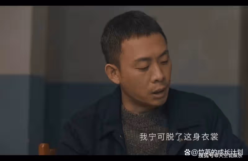 《他是誰》衛國平的那個噩夢，早已暗示聶小雨葬江的結局，太悲哀