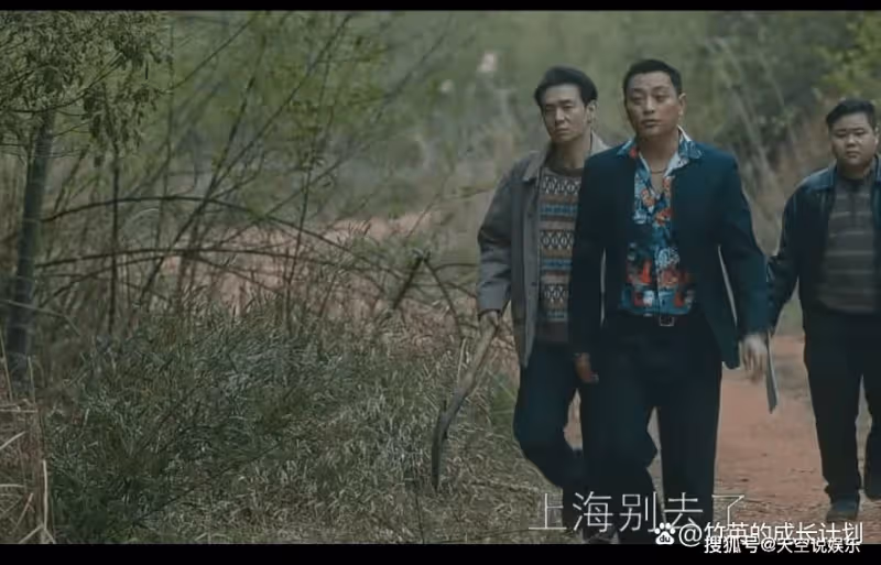 《他是誰》衛國平的那個噩夢，早已暗示聶小雨葬江的結局，太悲哀