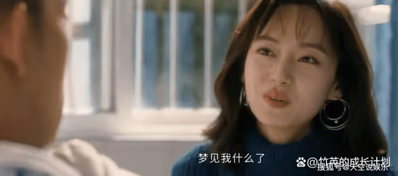 《他是誰》衛國平的那個噩夢，早已暗示聶小雨葬江的結局，太悲哀