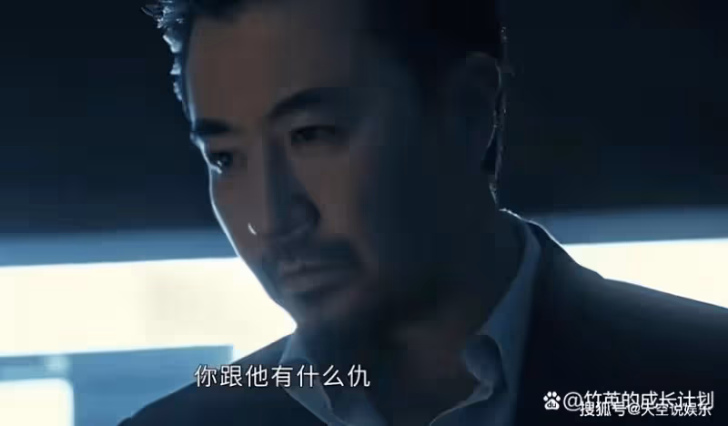 《他是誰》衛國平的那個噩夢，早已暗示聶小雨葬江的結局，太悲哀