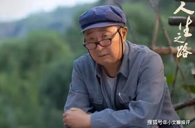 《人生之路》高加林被冒名頂替四大破綻，沒有一個經得起推敲