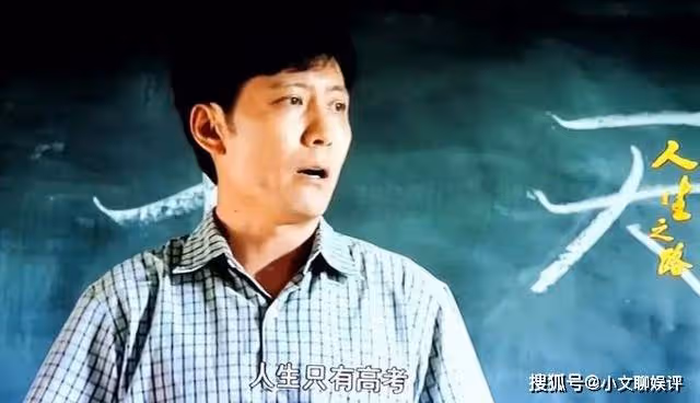 《人生之路》高加林被冒名頂替四大破綻，沒有一個經得起推敲