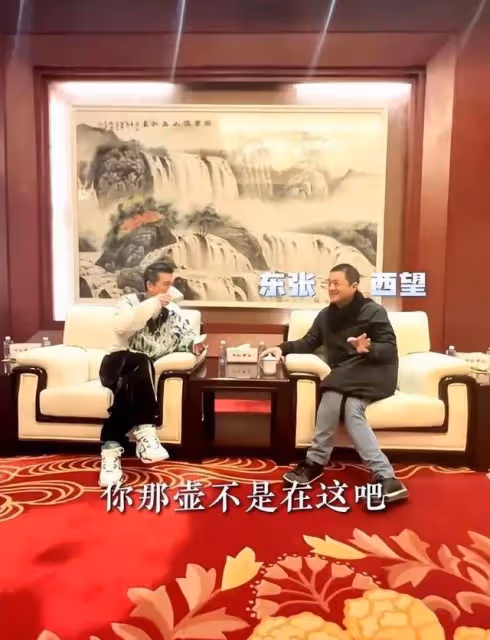 楊子和李亞鵬第一次會面畫風絕了,網友神評:兩個大忽悠抬轎子