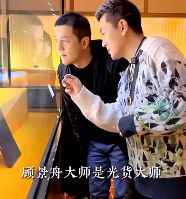楊子和李亞鵬第一次會面畫風絕了,網友神評:兩個大忽悠抬轎子