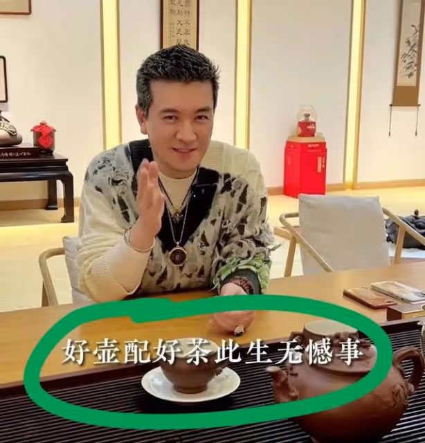 楊子和李亞鵬第一次會面畫風絕了,網友神評:兩個大忽悠抬轎子
